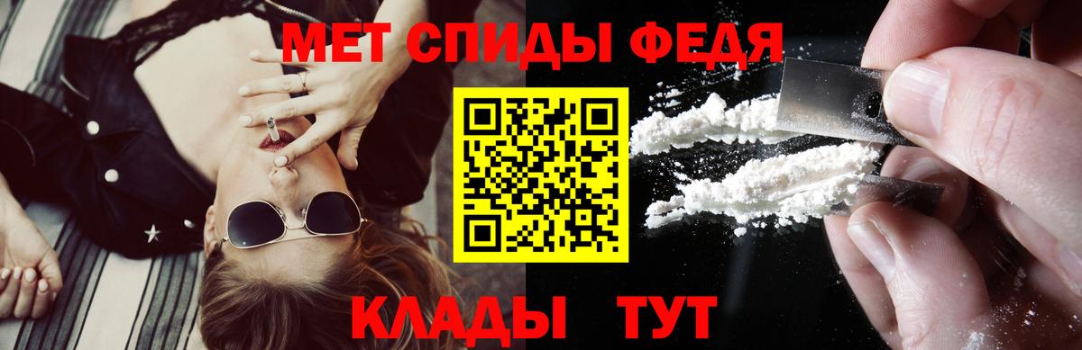 АМФЕТАМИН Розовый Калуга