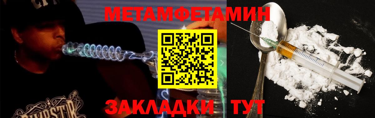 Амфетамин  АМФЕТАМИН Розовый  Вход с VPN  Калуга 