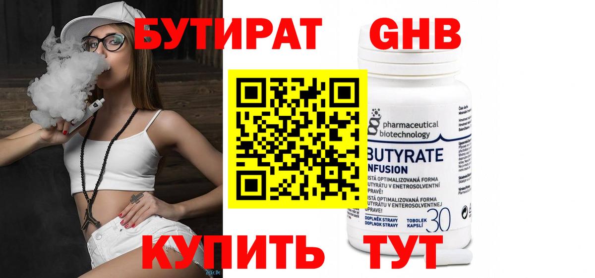  Кокаин Калуга