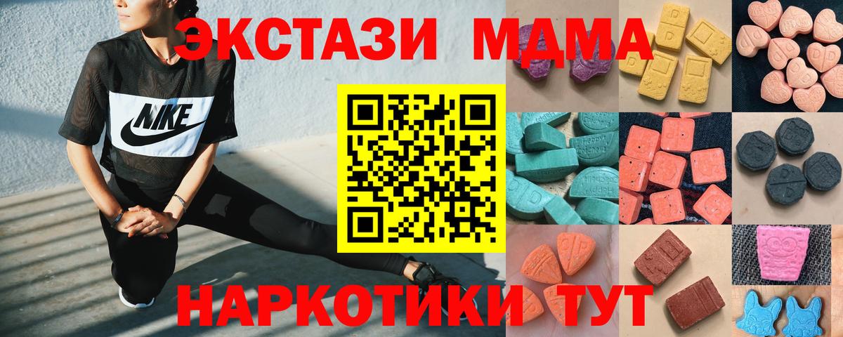 Ecstasy Punisher Калуга