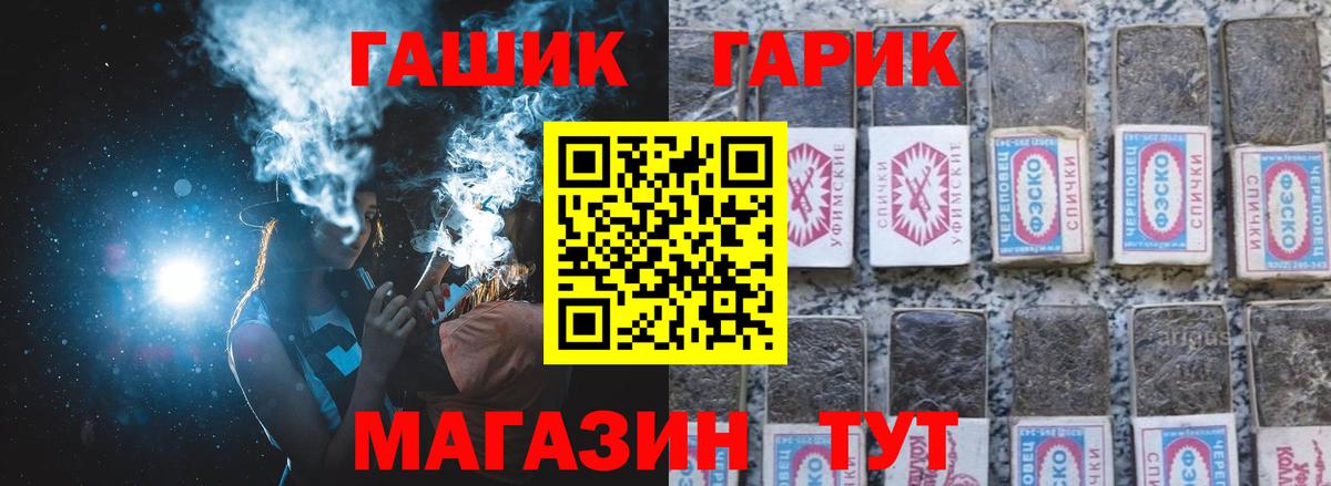 Калуга  Гашиш Изолятор  ГАШИШ VHQ  Вход с VPN 
