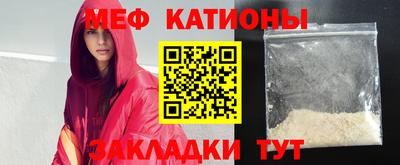 гидра Краснокаменск