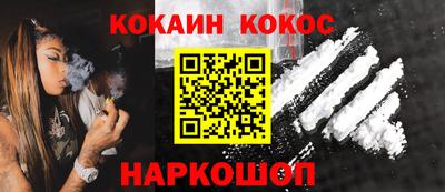 стаф Краснодар