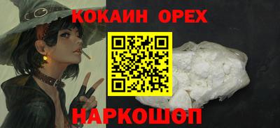 гидра Краснокаменск