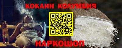 стаф Краснодар