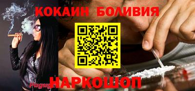 гидра Краснокаменск