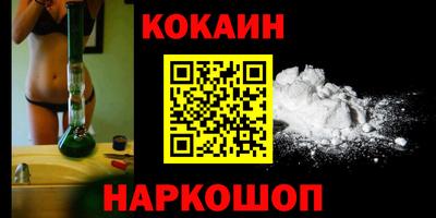 гидра Краснокаменск