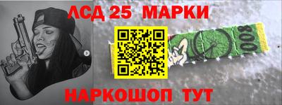 гидра Краснокаменск