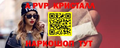гидра Краснокаменск