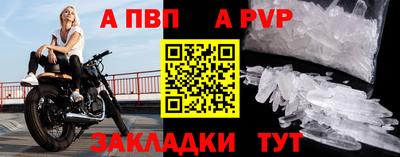 стаф Краснодар