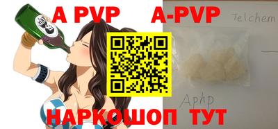 гидра Краснокаменск