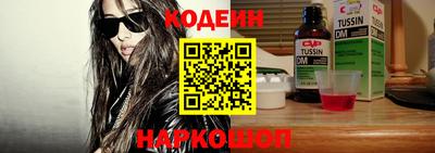 стаф Краснодар