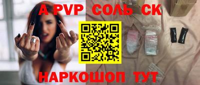 стаф Краснодар
