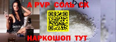 гидропоника Краснознаменск