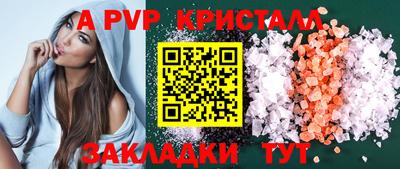 гидропоника Краснознаменск