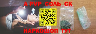 СК Ивантеевка