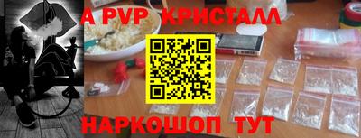 гидра Краснокаменск