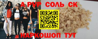 стаф Краснодар