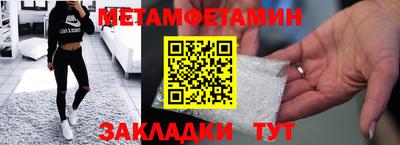 гидропоника Краснознаменск