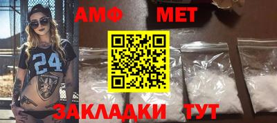 гидра Краснокаменск