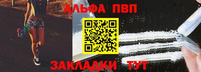 гидра Краснокаменск