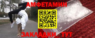 гидра Краснокаменск