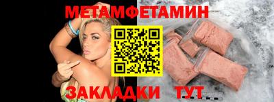 стаф Краснодар