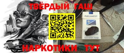 стаф Краснодар
