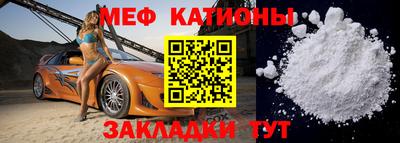 гидра Краснокаменск