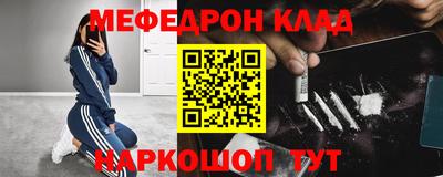 гидра Краснокаменск