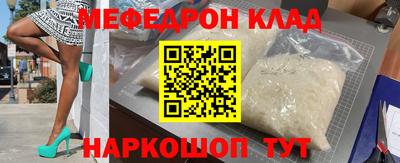 гидра Краснокаменск