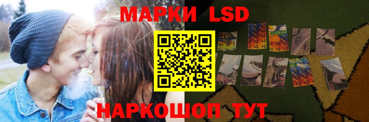 ЛСД экстази ecstasy  Вход с VPN  Калуга 