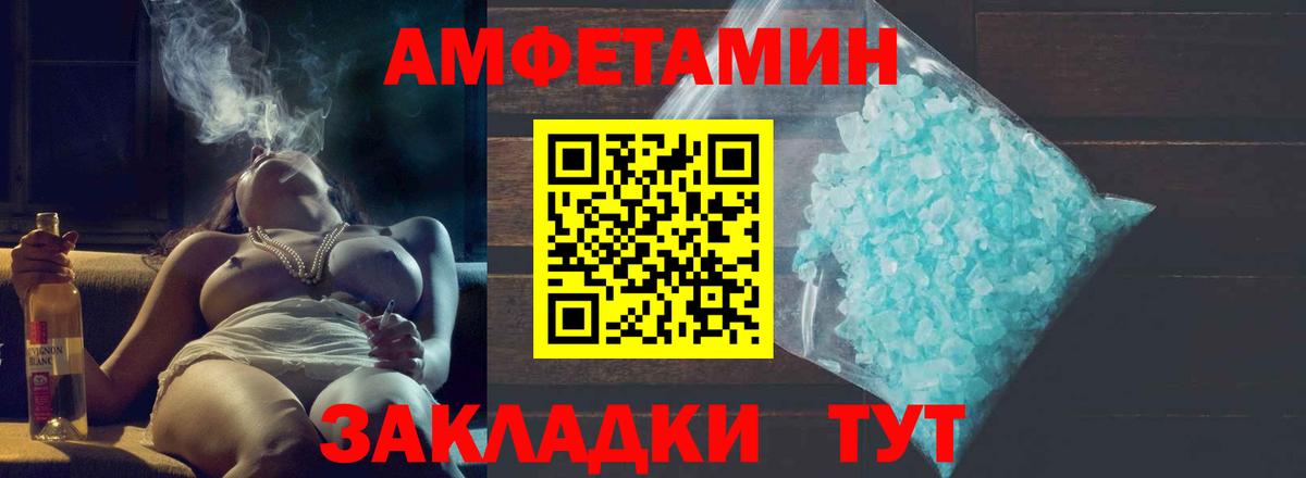 Калуга  Метамфетамин винт  Метамфетамин винт  Вход с VPN 