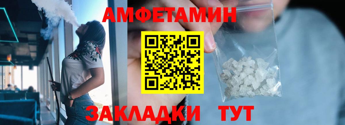 Первитин Methamphetamine Калуга