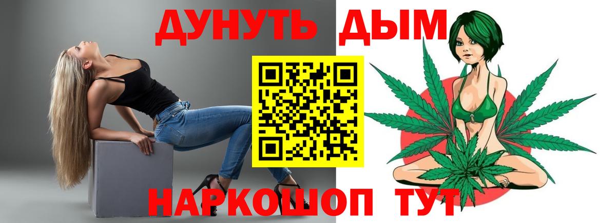 Калуга  Конопля OG Kush  Канабис ГИДРОПОН  Вход с VPN  МАРИХУАНА THC 21% 